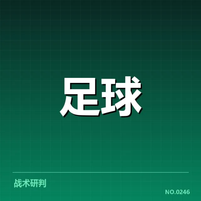 浙江队梯队提拔：年轻球员能力能否胜任顶级联赛